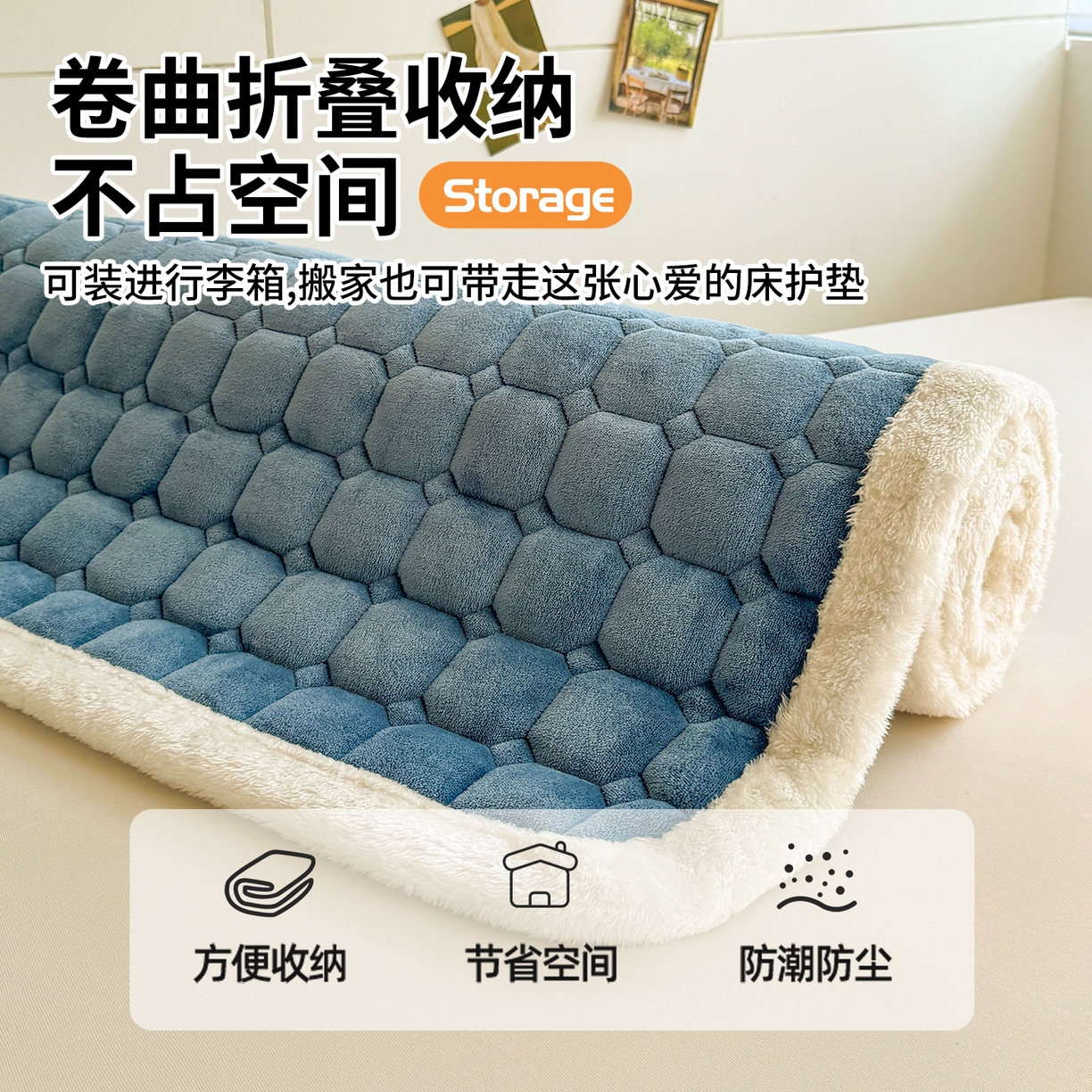 91家纺网 家纺一手货源 找家纺 雯豆家纺 【加厚款】2025新款牛奶绒床褥纯色学生宿舍床垫子 牛奶绒床褥-碧海蓝【加厚款】