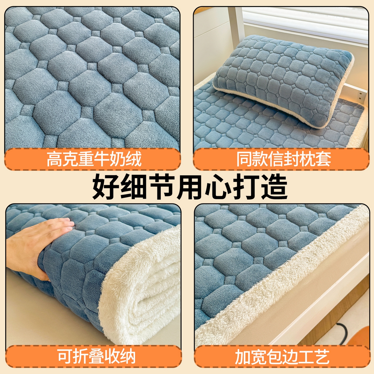 91家纺网 家纺一手货源 找家纺 雯豆家纺 【加厚款】2025新款牛奶绒床褥纯色学生宿舍床垫子 牛奶绒床褥-碧海蓝【加厚款】