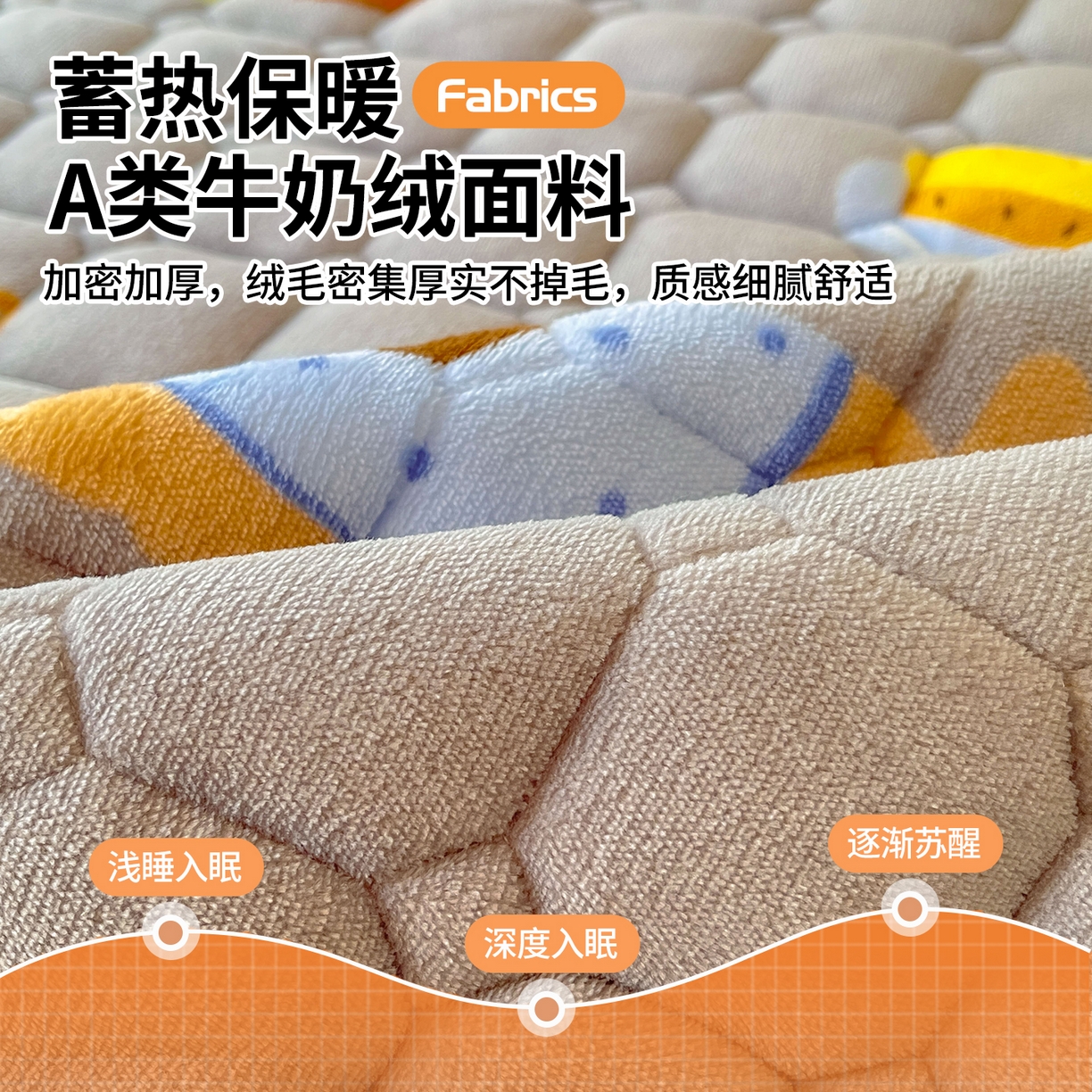 91家纺网 家纺一手货源 找家纺 雯豆家纺 【加厚款】2025新款牛奶绒床垫床护垫印花小清新床褥床垫子 牛奶绒床褥-腊肠狗【加厚款】