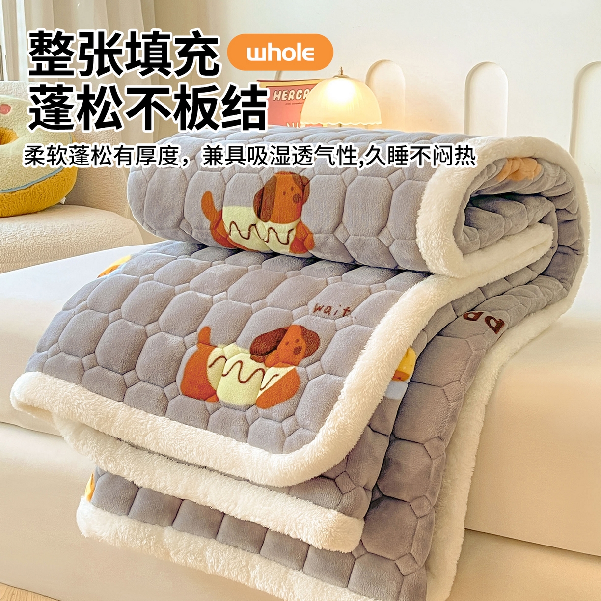 91家纺网 家纺一手货源 找家纺 雯豆家纺 【加厚款】2025新款牛奶绒床垫床护垫印花小清新床褥床垫子 牛奶绒床褥-腊肠狗【加厚款】