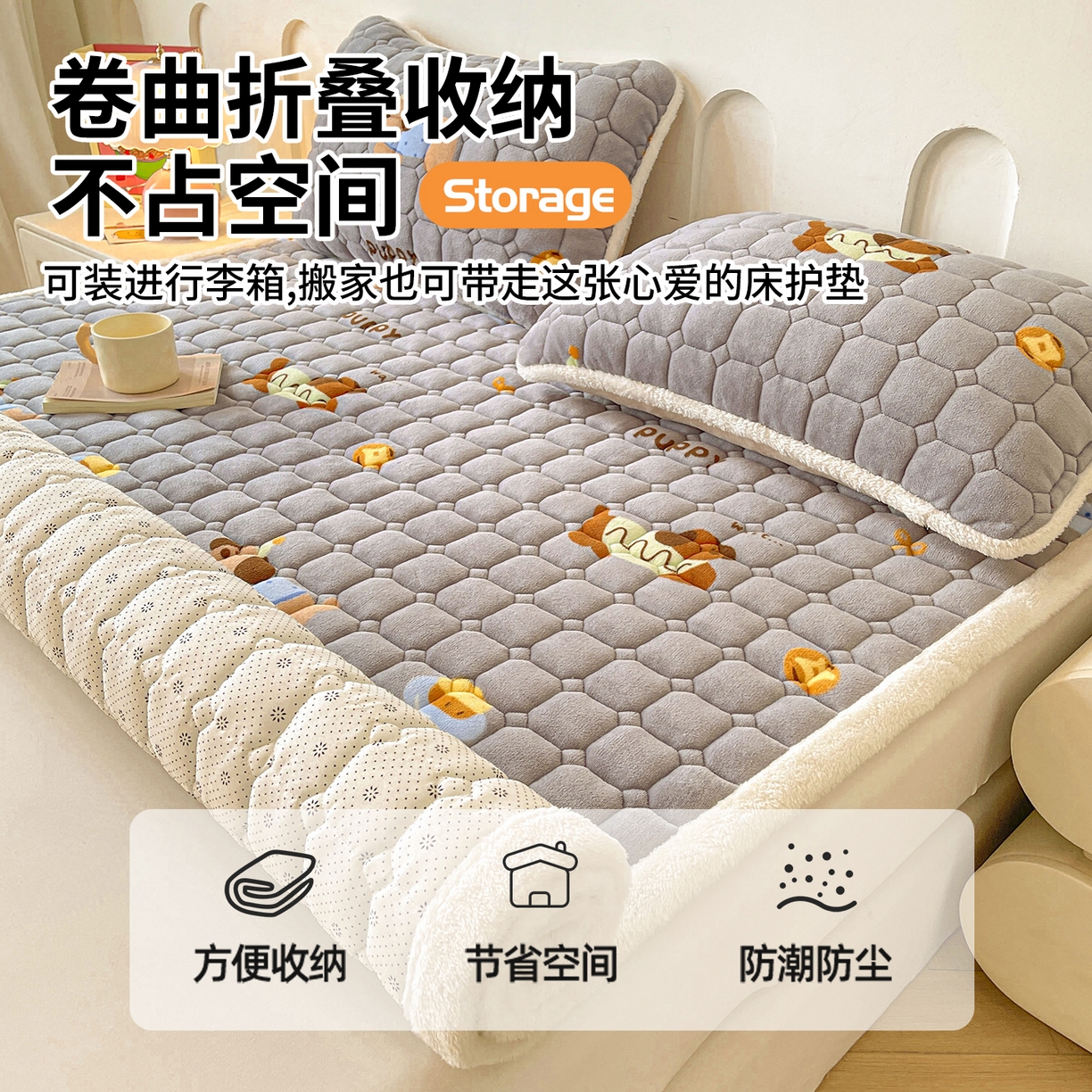 91家纺网 家纺一手货源 找家纺 雯豆家纺 【加厚款】2025新款牛奶绒床垫床护垫印花小清新床褥床垫子 牛奶绒床褥-腊肠狗【加厚款】
