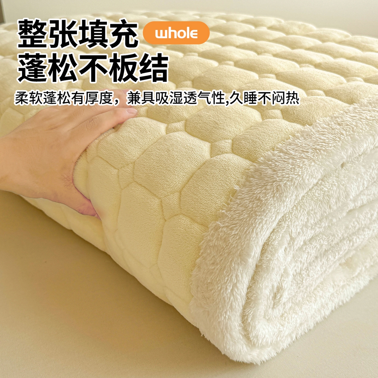 91家纺网 家纺一手货源 找家纺 雯豆家纺 【加厚款】2025新款牛奶绒床褥纯色学生宿舍床垫子 牛奶绒床褥-点黄【加厚款】