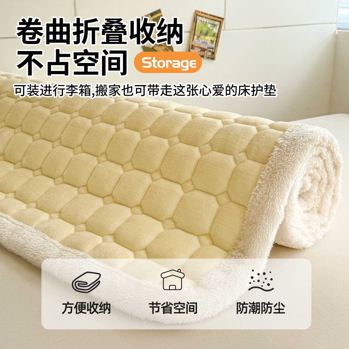 91家纺网 家纺一手货源 找家纺 雯豆家纺 【加厚款】2025新款牛奶绒床褥纯色学生宿舍床垫子 牛奶绒床褥-点黄【加厚款】