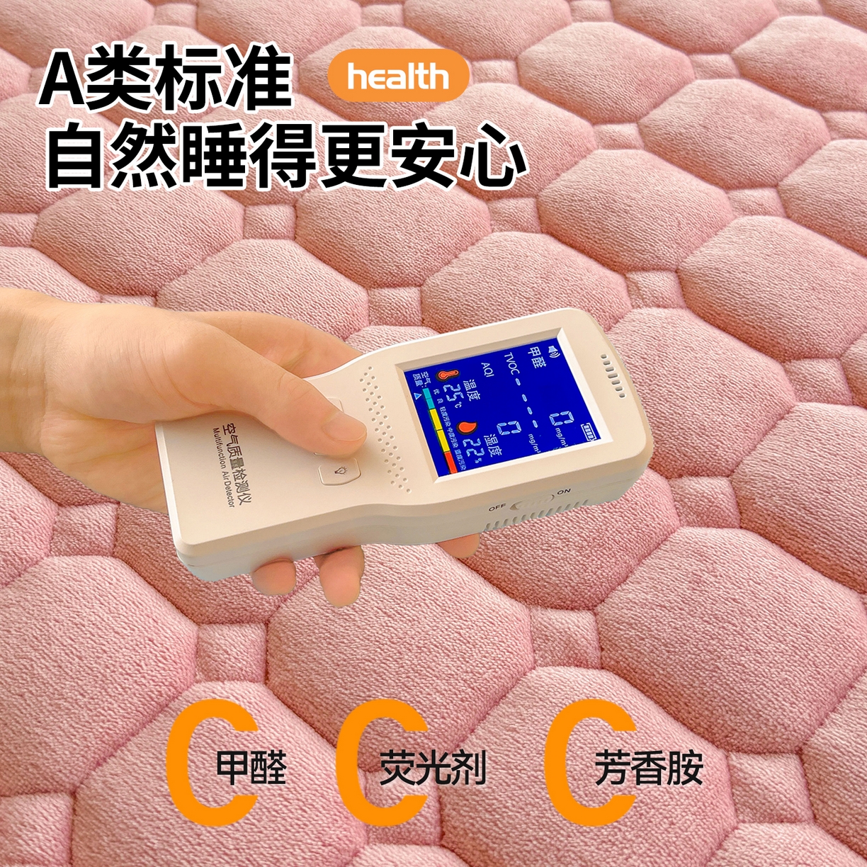 91家纺网 家纺一手货源 找家纺 雯豆家纺 【加厚款】2025新款牛奶绒床褥纯色学生宿舍床垫子 牛奶绒床褥-格调粉【加厚款】