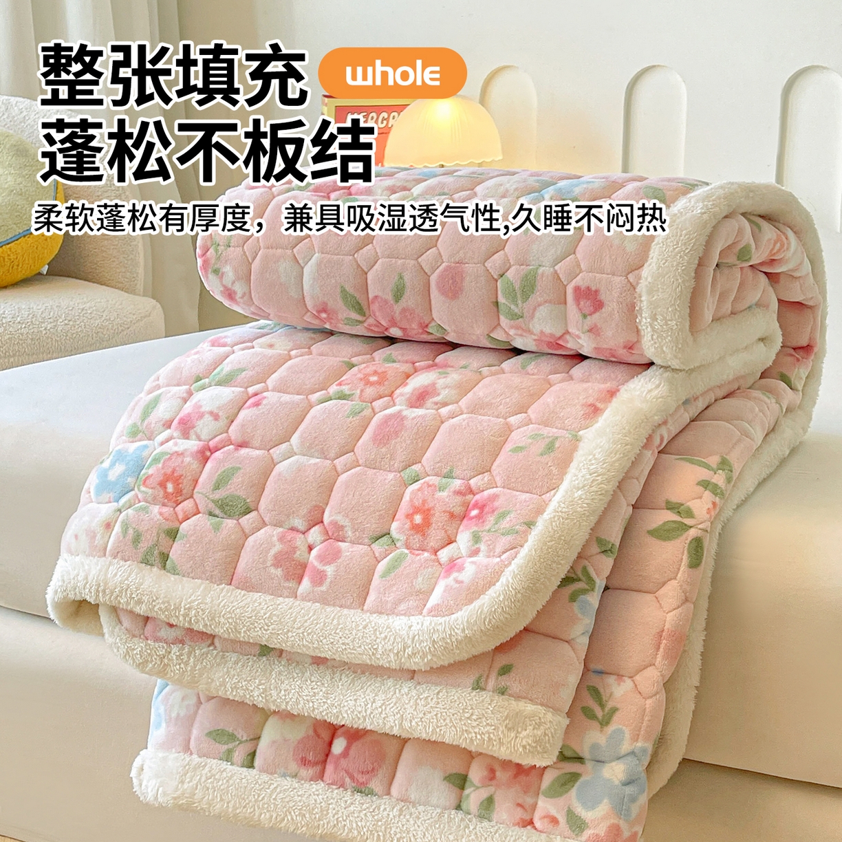 91家纺网 家纺一手货源 找家纺 雯豆家纺 【加厚款】2025新款牛奶绒床垫床护垫印花小清新床褥床垫子 牛奶绒床褥-莱茵【加厚款】