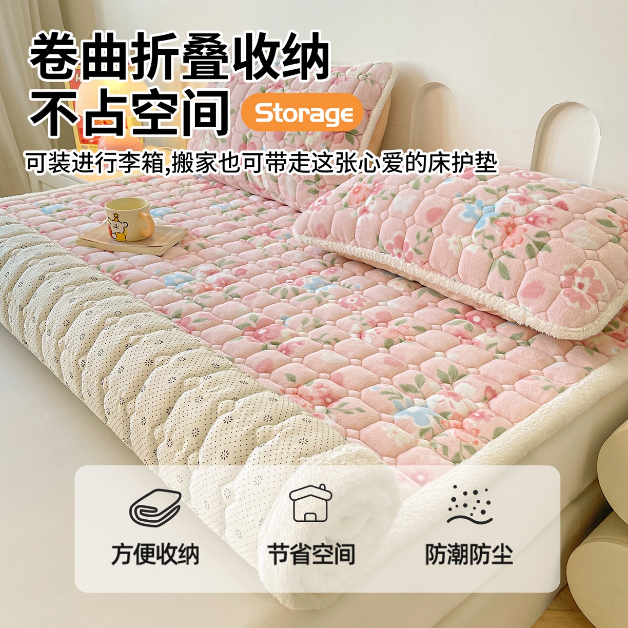 91家纺网 家纺一手货源 找家纺 雯豆家纺 【加厚款】2025新款牛奶绒床垫床护垫印花小清新床褥床垫子 牛奶绒床褥-莱茵【加厚款】