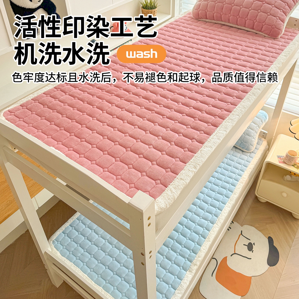 91家纺网 家纺一手货源 找家纺 雯豆家纺 【加厚款】2025新款牛奶绒床褥纯色学生宿舍床垫子 牛奶绒床褥-格调粉【加厚款】