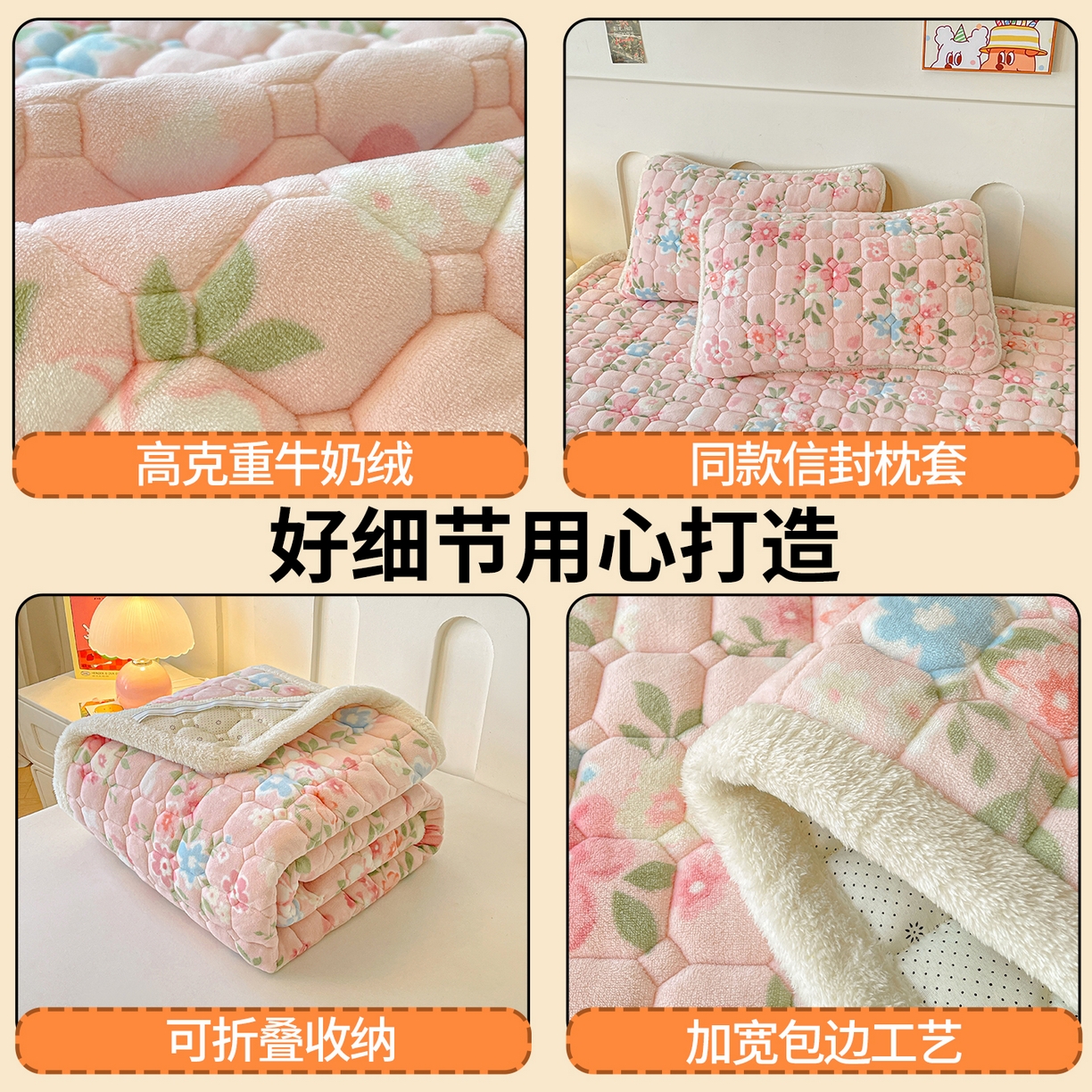 91家纺网 家纺一手货源 找家纺 雯豆家纺 【加厚款】2025新款牛奶绒床垫床护垫印花小清新床褥床垫子 牛奶绒床褥-莱茵【加厚款】