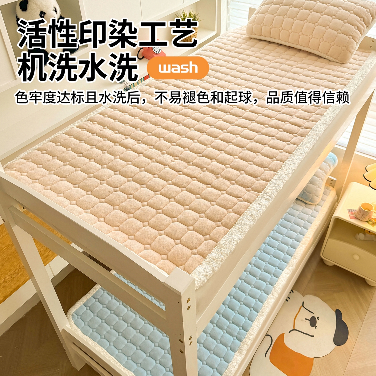 91家纺网 家纺一手货源 找家纺 雯豆家纺 【加厚款】2025新款牛奶绒床褥纯色学生宿舍床垫子 牛奶绒床褥-山茶杏【加厚款】