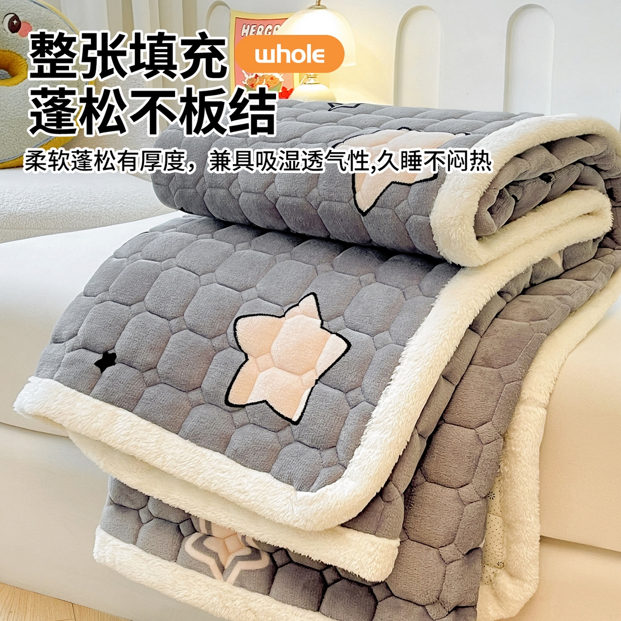 91家纺网 家纺一手货源 找家纺 雯豆家纺 【加厚款】2025新款牛奶绒床垫床护垫印花小清新床褥床垫子 牛奶绒床褥-满天星【加厚款】