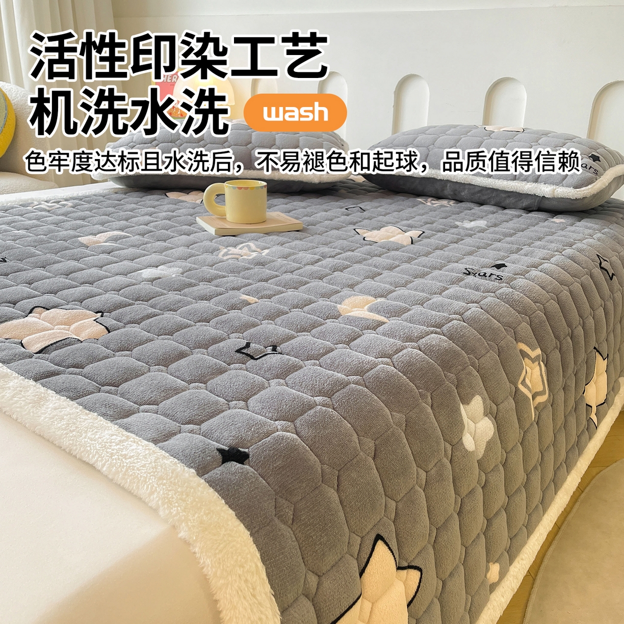 91家纺网 家纺一手货源 找家纺 雯豆家纺 【加厚款】2025新款牛奶绒床垫床护垫印花小清新床褥床垫子 牛奶绒床褥-满天星【加厚款】