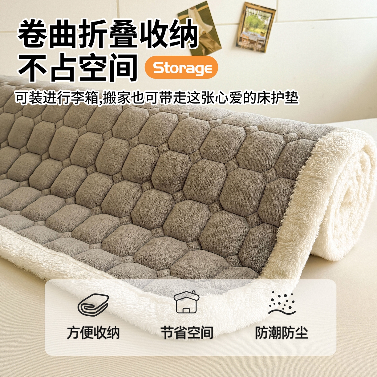 91家纺网 家纺一手货源 找家纺 雯豆家纺 【加厚款】2025新款牛奶绒床褥纯色学生宿舍床垫子 牛奶绒床褥-深空灰【加厚款】