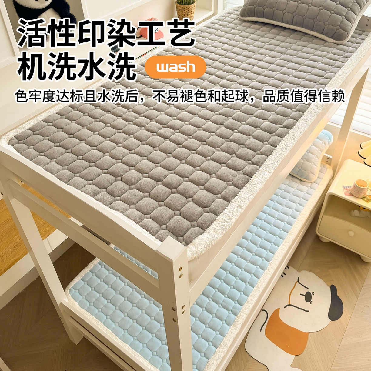 91家纺网 家纺一手货源 找家纺 雯豆家纺 【加厚款】2025新款牛奶绒床褥纯色学生宿舍床垫子 牛奶绒床褥-深空灰【加厚款】