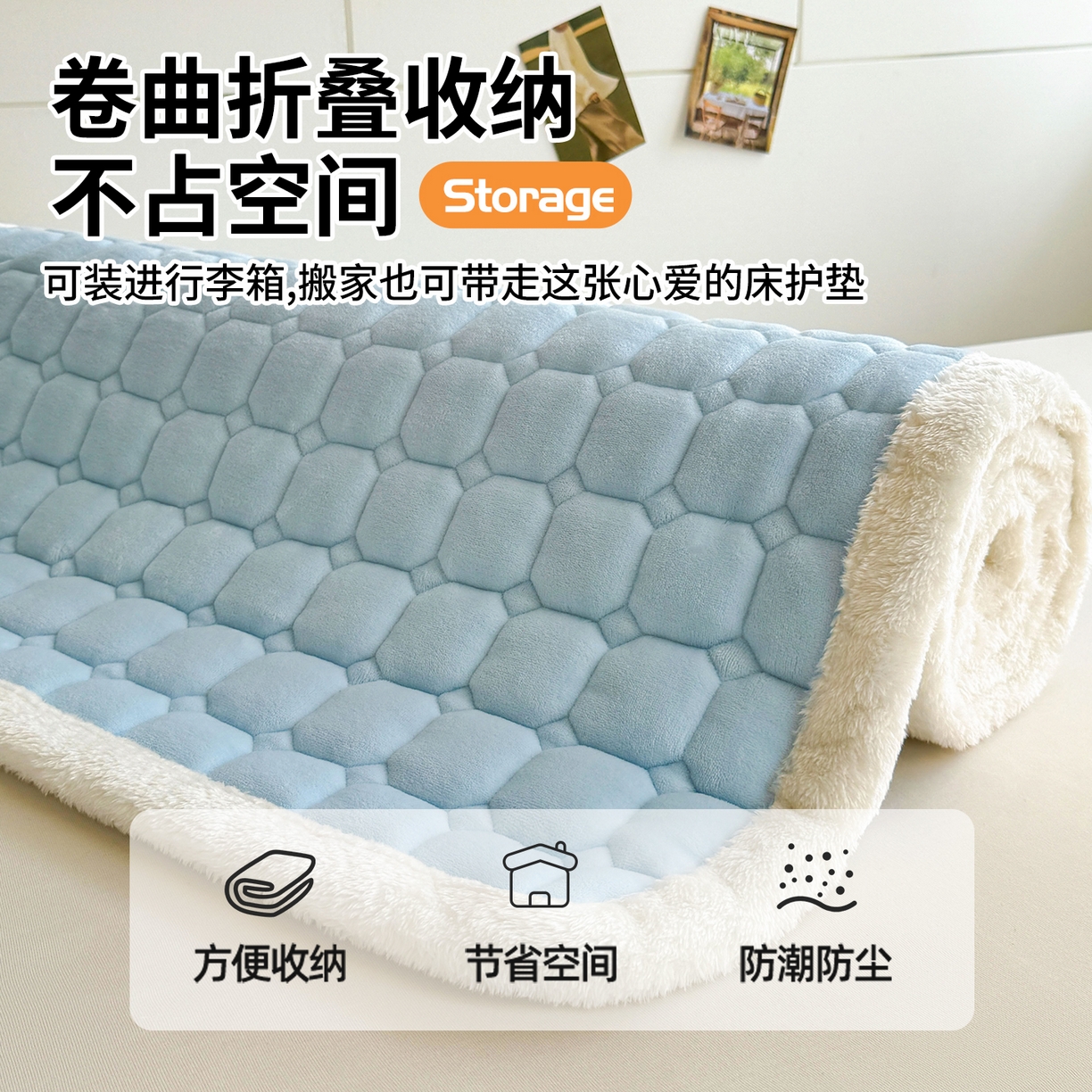 91家纺网 家纺一手货源 找家纺 雯豆家纺 【加厚款】2025新款牛奶绒床褥纯色学生宿舍床垫子 牛奶绒床褥-天蓝【加厚款】