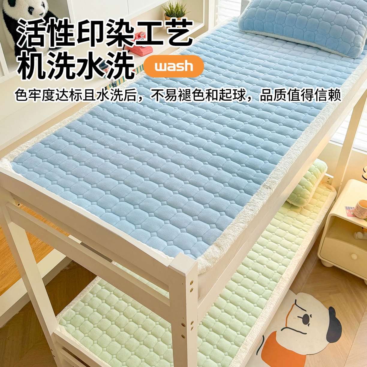 91家纺网 家纺一手货源 找家纺 雯豆家纺 【加厚款】2025新款牛奶绒床褥纯色学生宿舍床垫子 牛奶绒床褥-天蓝【加厚款】
