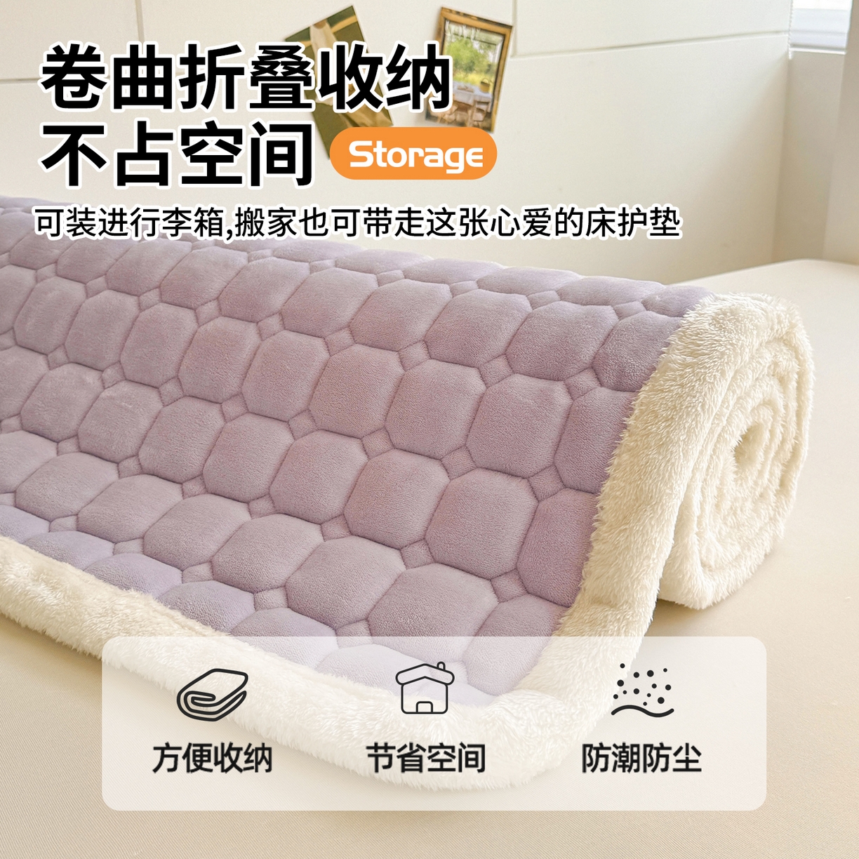 91家纺网 家纺一手货源 找家纺 雯豆家纺 【加厚款】2025新款牛奶绒床褥纯色学生宿舍床垫子 牛奶绒床褥-雪青【加厚款】