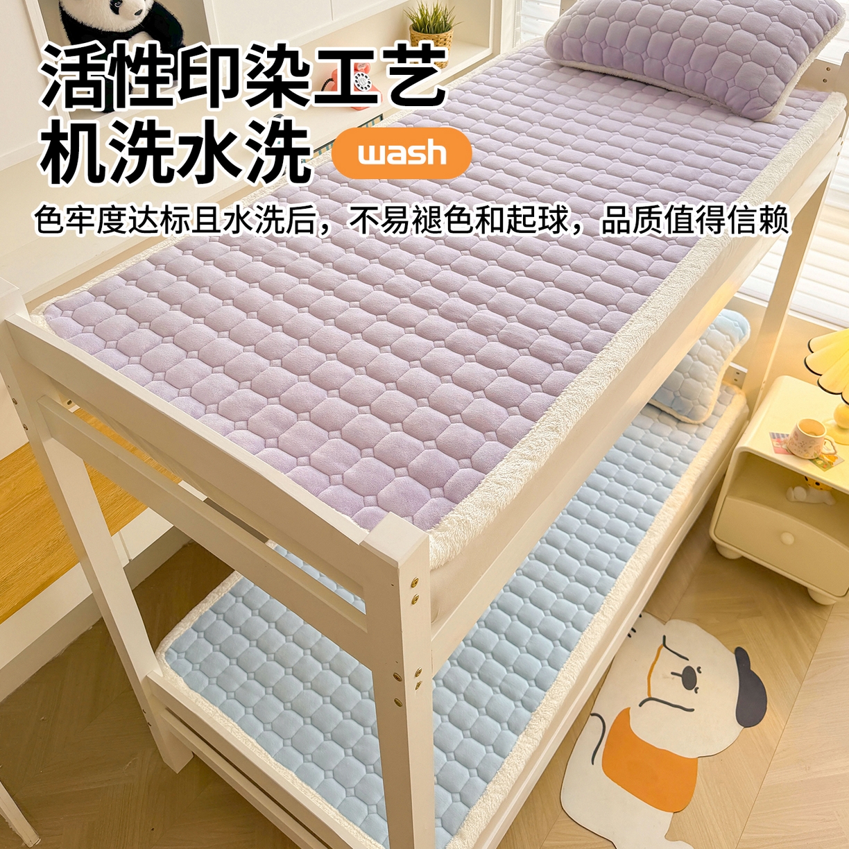 91家纺网 家纺一手货源 找家纺 雯豆家纺 【加厚款】2025新款牛奶绒床褥纯色学生宿舍床垫子 牛奶绒床褥-雪青【加厚款】