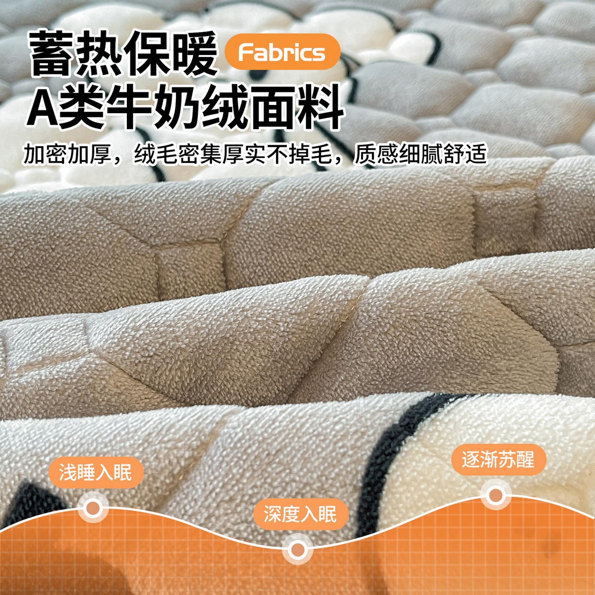 91家纺网 家纺一手货源 找家纺 雯豆家纺 【加厚款】2025新款牛奶绒床垫床护垫印花小清新床褥床垫子 牛奶绒床褥-皮皮狗【加厚款】