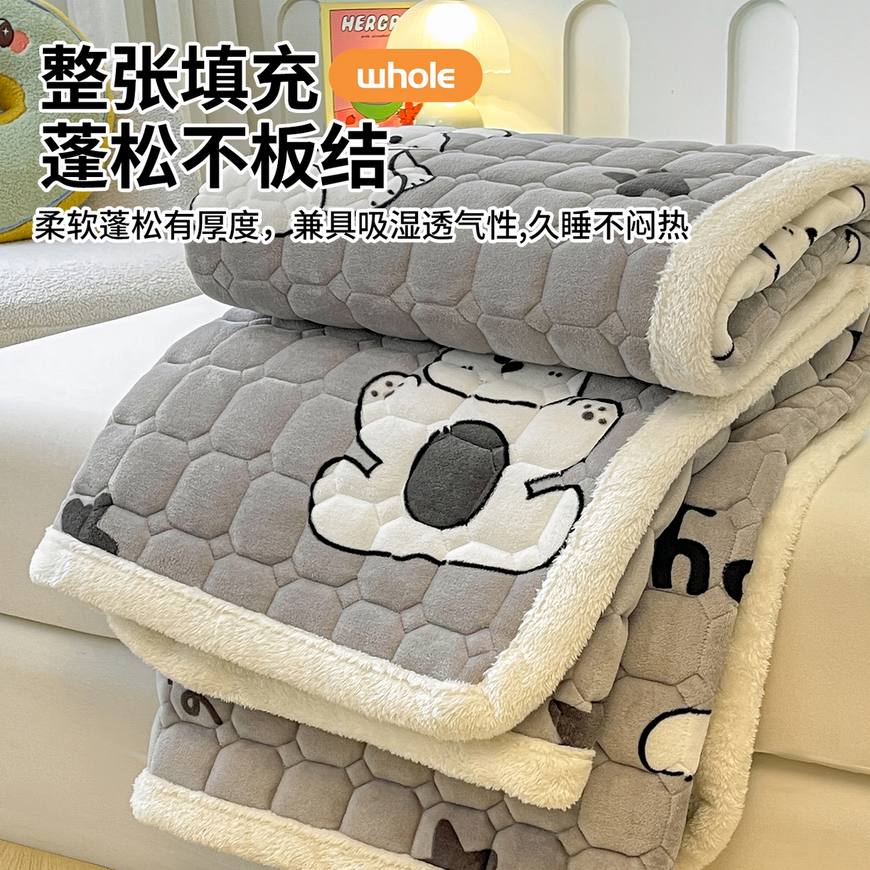 91家纺网 家纺一手货源 找家纺 雯豆家纺 【加厚款】2025新款牛奶绒床垫床护垫印花小清新床褥床垫子 牛奶绒床褥-皮皮狗【加厚款】