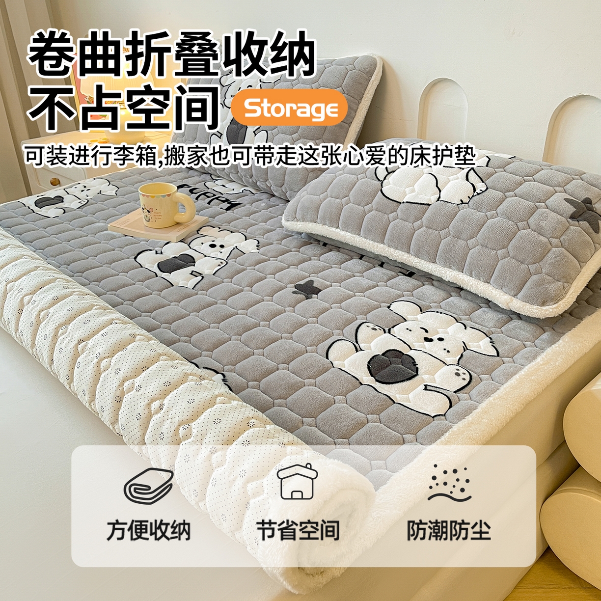 91家纺网 家纺一手货源 找家纺 雯豆家纺 【加厚款】2025新款牛奶绒床垫床护垫印花小清新床褥床垫子 牛奶绒床褥-皮皮狗【加厚款】