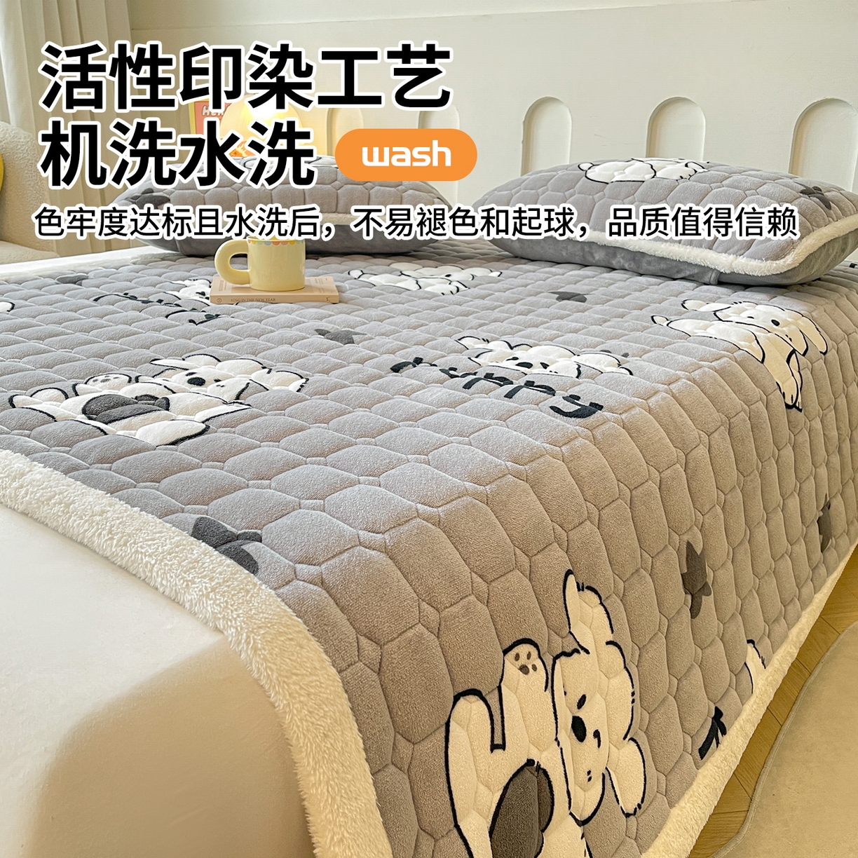 91家纺网 家纺一手货源 找家纺 雯豆家纺 【加厚款】2025新款牛奶绒床垫床护垫印花小清新床褥床垫子 牛奶绒床褥-皮皮狗【加厚款】