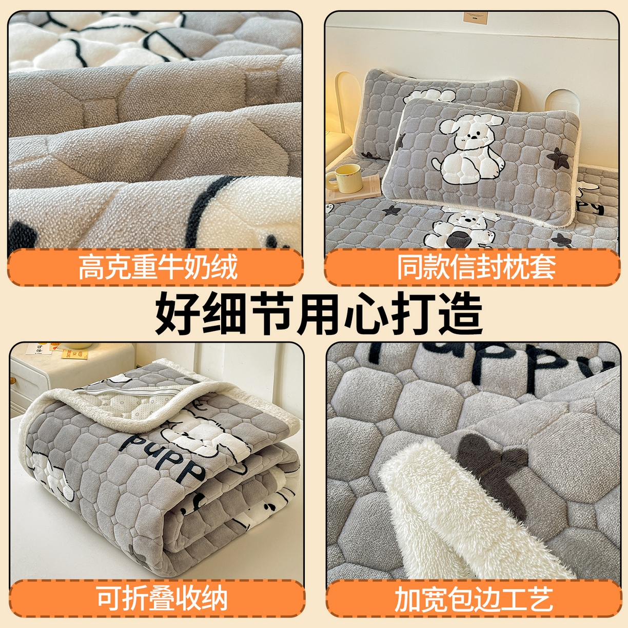 91家纺网 家纺一手货源 找家纺 雯豆家纺 【加厚款】2025新款牛奶绒床垫床护垫印花小清新床褥床垫子 牛奶绒床褥-皮皮狗【加厚款】
