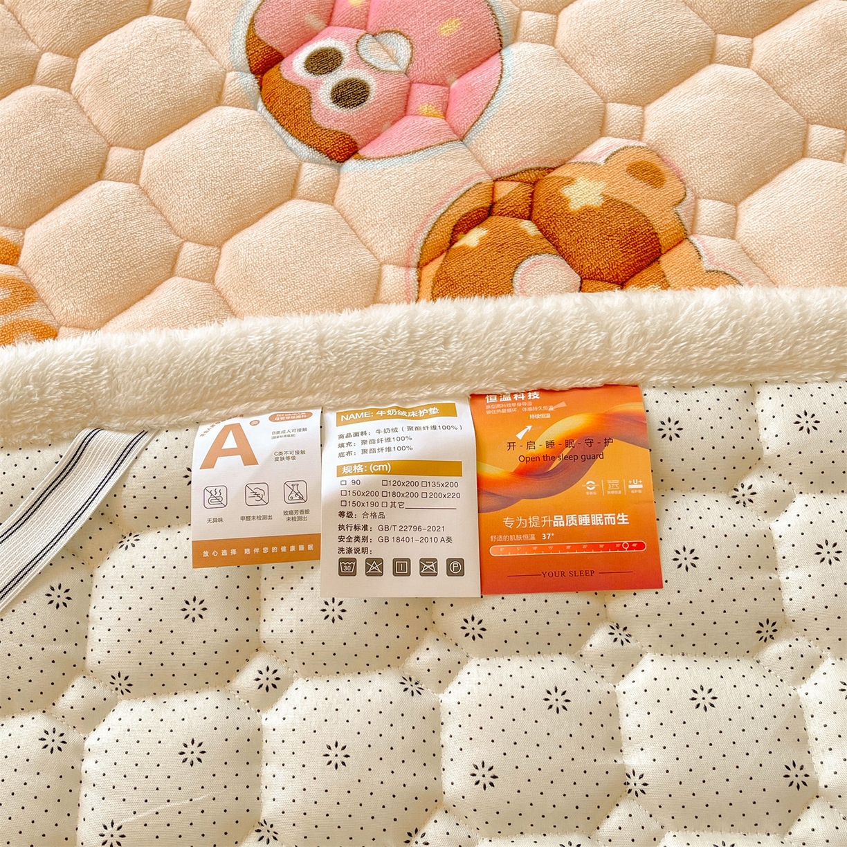 91家纺网 家纺一手货源 找家纺 雯豆家纺 【加厚款】2025新款牛奶绒床垫床护垫印花小清新床褥床垫子 牛奶绒床褥-甜心布布【加厚款】