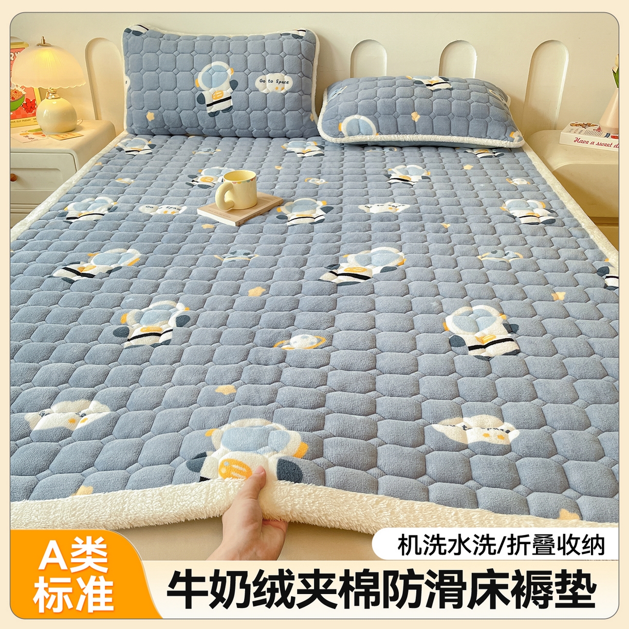 91家纺网 家纺一手货源 找家纺 雯豆家纺 【加厚款】2025新款牛奶绒床垫床护垫印花小清新床褥床垫子 牛奶绒床褥-小小太空人【加厚款】