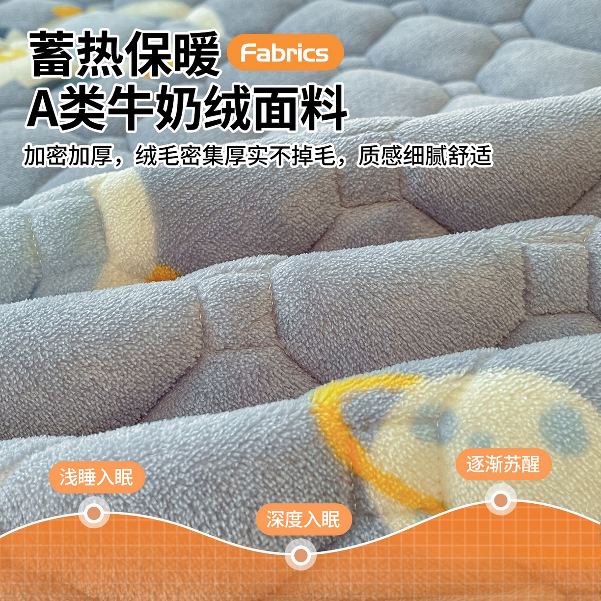 91家纺网 家纺一手货源 找家纺 雯豆家纺 【加厚款】2025新款牛奶绒床垫床护垫印花小清新床褥床垫子 牛奶绒床褥-小小太空人【加厚款】