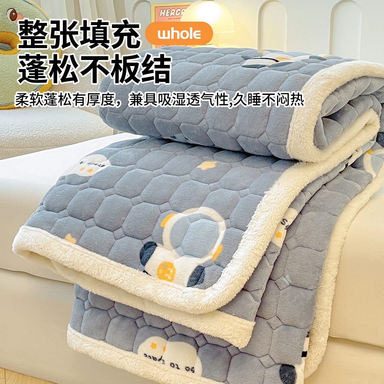 91家纺网 家纺一手货源 找家纺 雯豆家纺 【加厚款】2025新款牛奶绒床垫床护垫印花小清新床褥床垫子 牛奶绒床褥-小小太空人【加厚款】