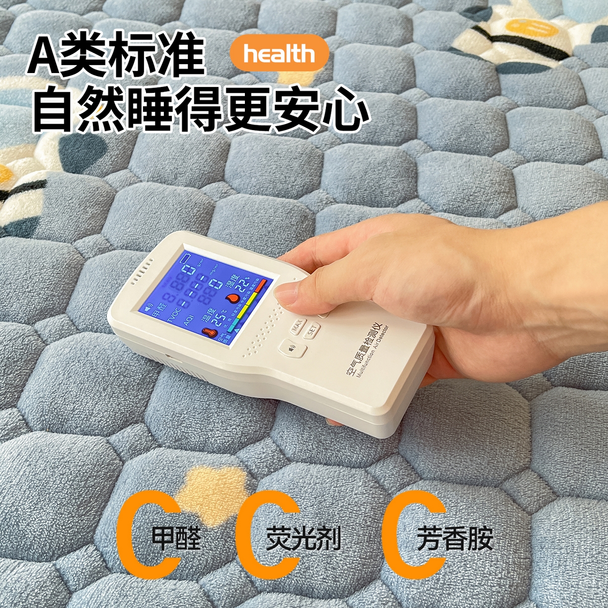 91家纺网 家纺一手货源 找家纺 雯豆家纺 【加厚款】2025新款牛奶绒床垫床护垫印花小清新床褥床垫子 牛奶绒床褥-小小太空人【加厚款】