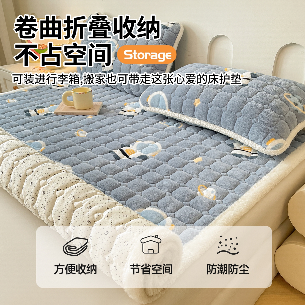 91家纺网 家纺一手货源 找家纺 雯豆家纺 【加厚款】2025新款牛奶绒床垫床护垫印花小清新床褥床垫子 牛奶绒床褥-小小太空人【加厚款】