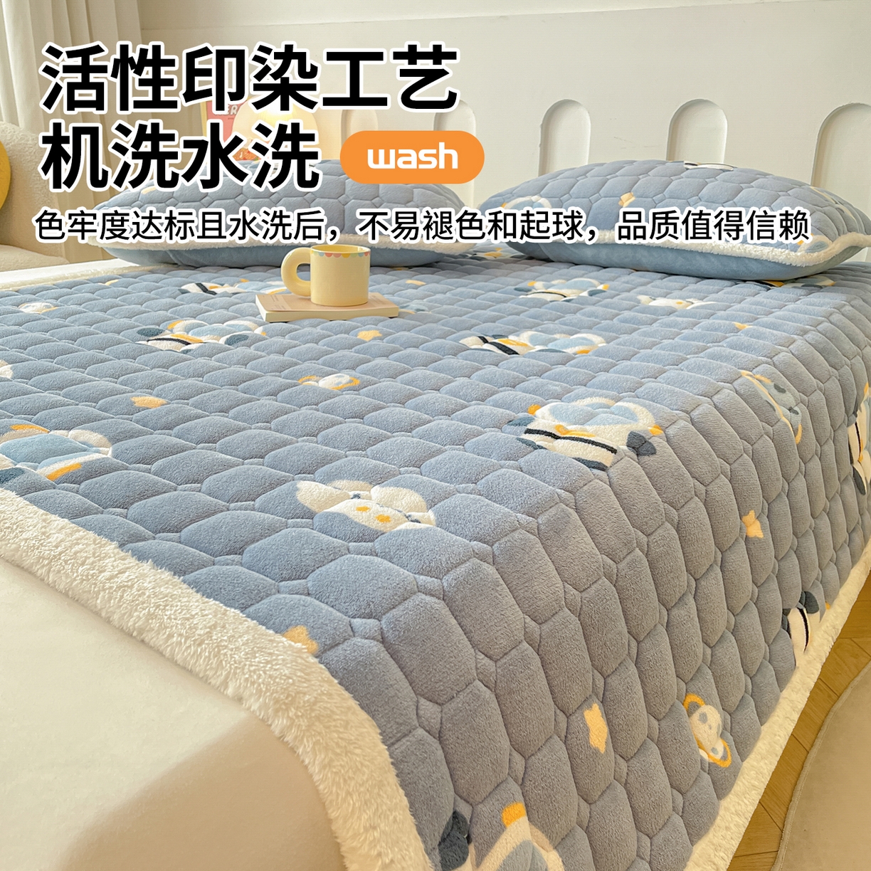 91家纺网 家纺一手货源 找家纺 雯豆家纺 【加厚款】2025新款牛奶绒床垫床护垫印花小清新床褥床垫子 牛奶绒床褥-小小太空人【加厚款】