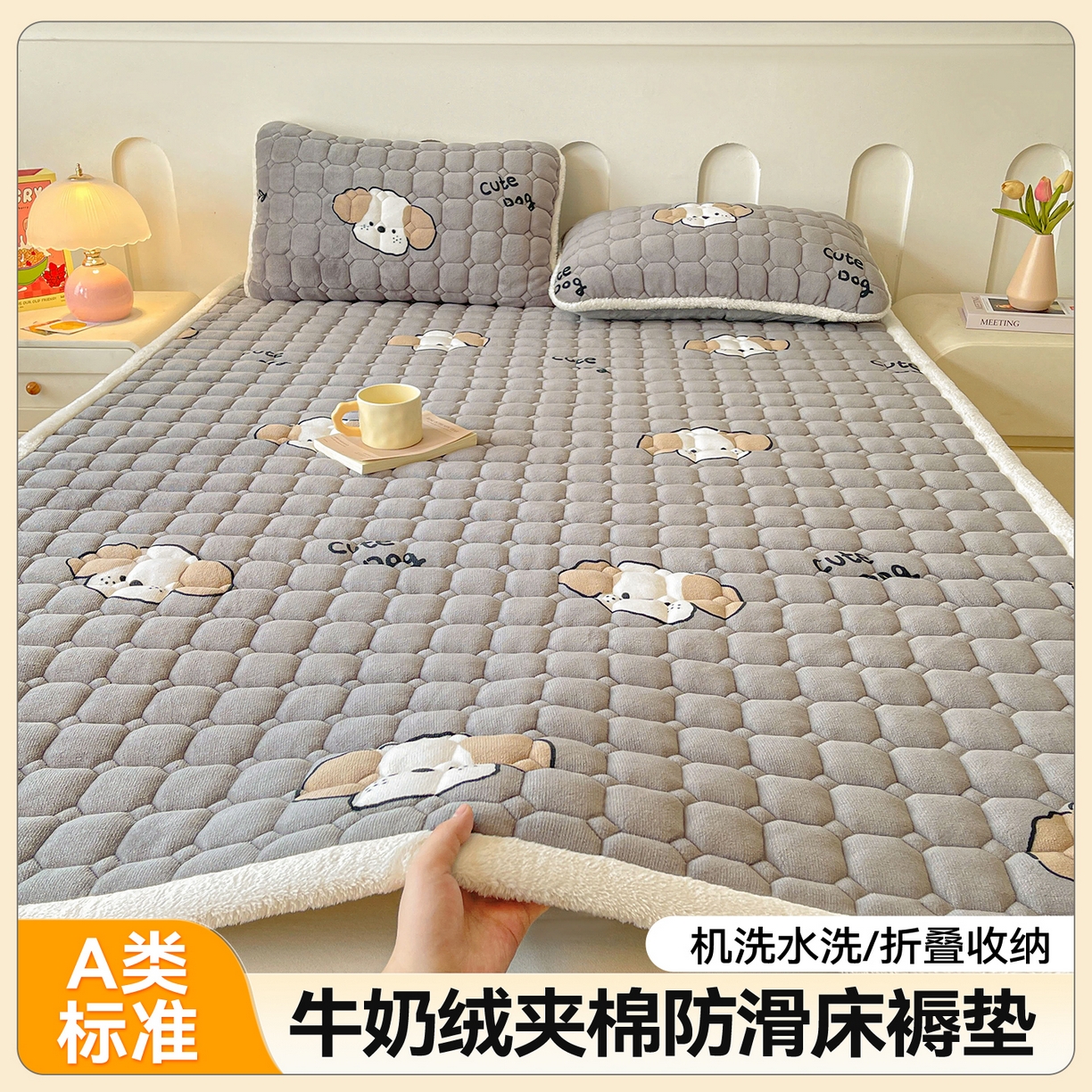 91家纺网 家纺一手货源 找家纺 雯豆家纺 【加厚款】2025新款牛奶绒床垫床护垫印花小清新床褥床垫子 牛奶绒床褥-阳光狗【加厚款】