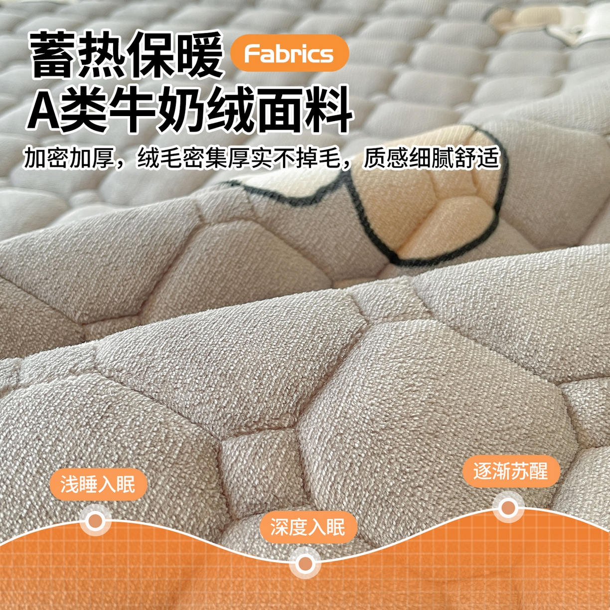 91家纺网 家纺一手货源 找家纺 雯豆家纺 【加厚款】2025新款牛奶绒床垫床护垫印花小清新床褥床垫子 牛奶绒床褥-阳光狗【加厚款】