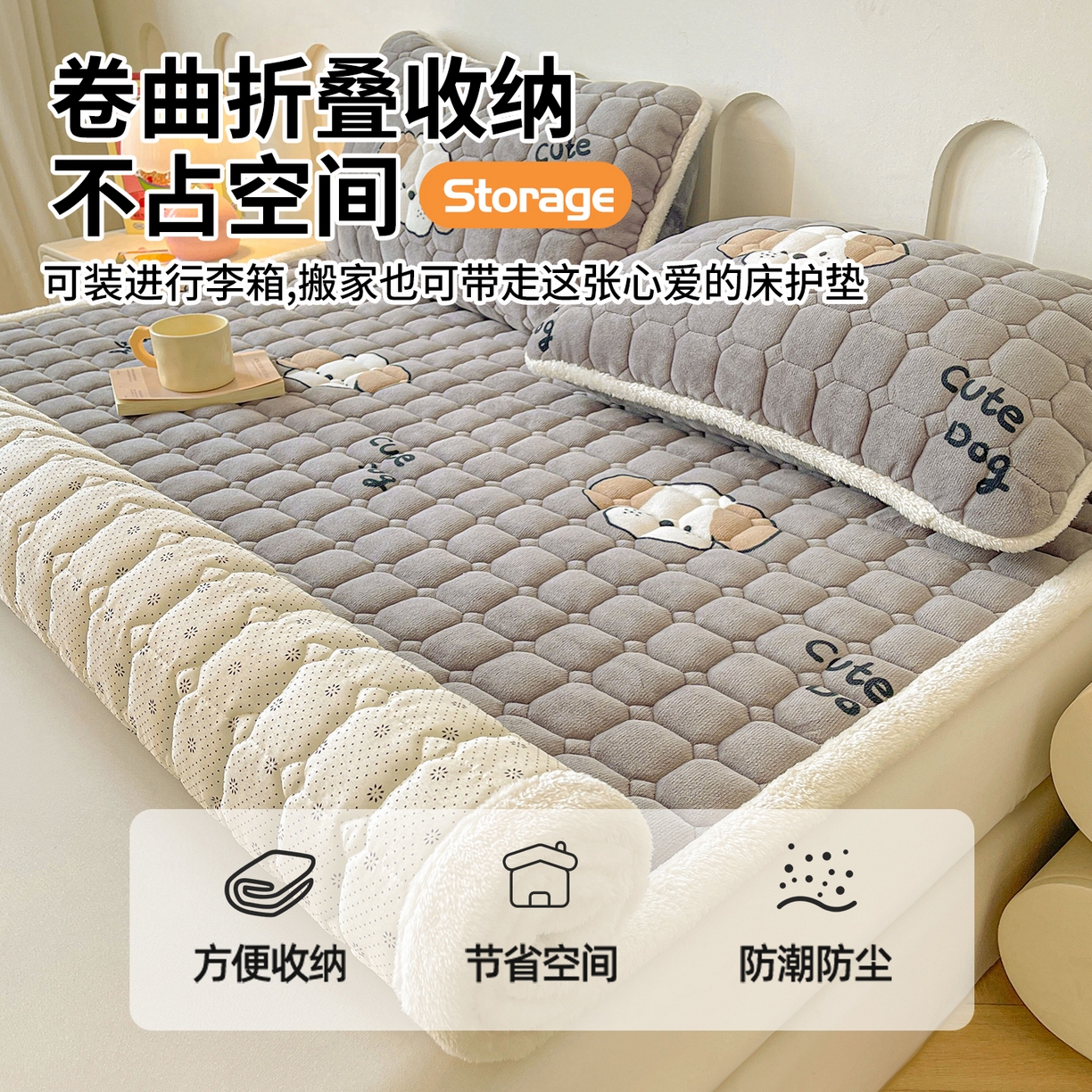 91家纺网 家纺一手货源 找家纺 雯豆家纺 【加厚款】2025新款牛奶绒床垫床护垫印花小清新床褥床垫子 牛奶绒床褥-阳光狗【加厚款】