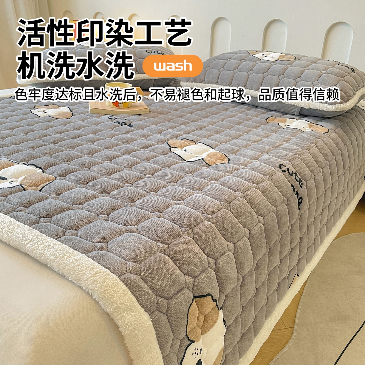 91家纺网 家纺一手货源 找家纺 雯豆家纺 【加厚款】2025新款牛奶绒床垫床护垫印花小清新床褥床垫子 牛奶绒床褥-阳光狗【加厚款】