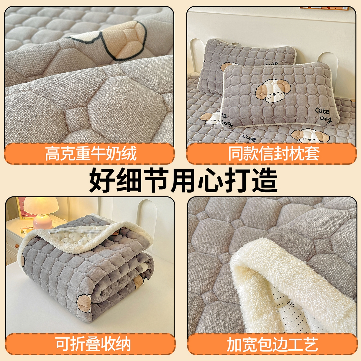 91家纺网 家纺一手货源 找家纺 雯豆家纺 【加厚款】2025新款牛奶绒床垫床护垫印花小清新床褥床垫子 牛奶绒床褥-阳光狗【加厚款】