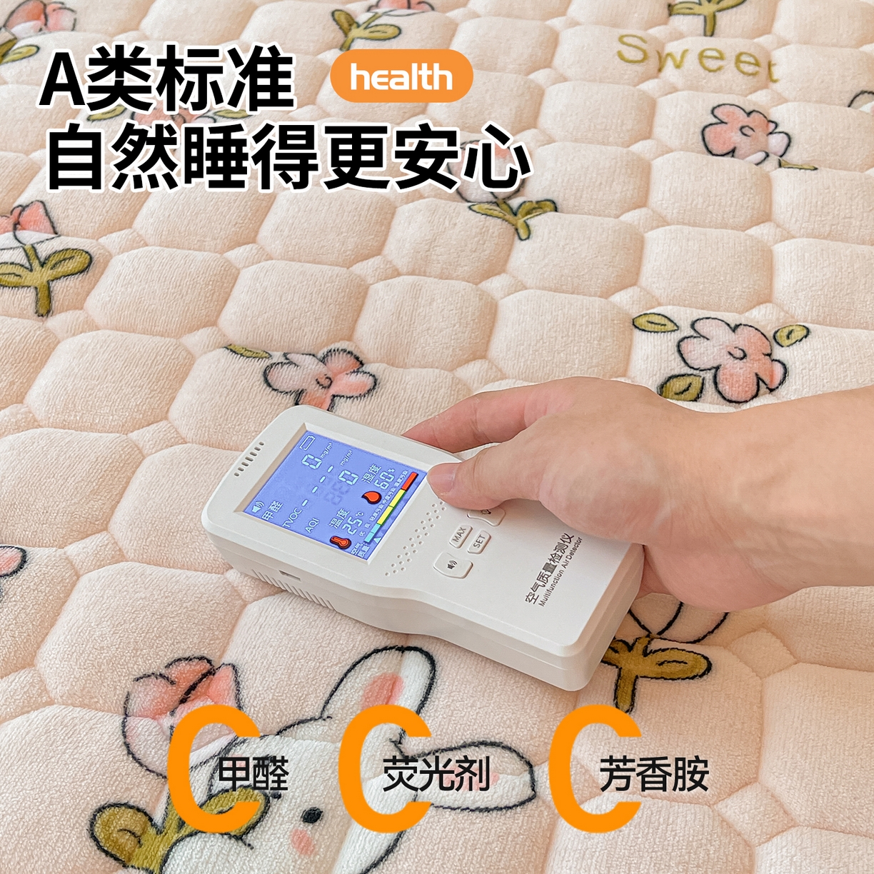 91家纺网 家纺一手货源 找家纺 雯豆家纺 【加厚款】2025新款牛奶绒床垫床护垫印花小清新床褥床垫子 牛奶绒床褥-月季小兔【加厚款】