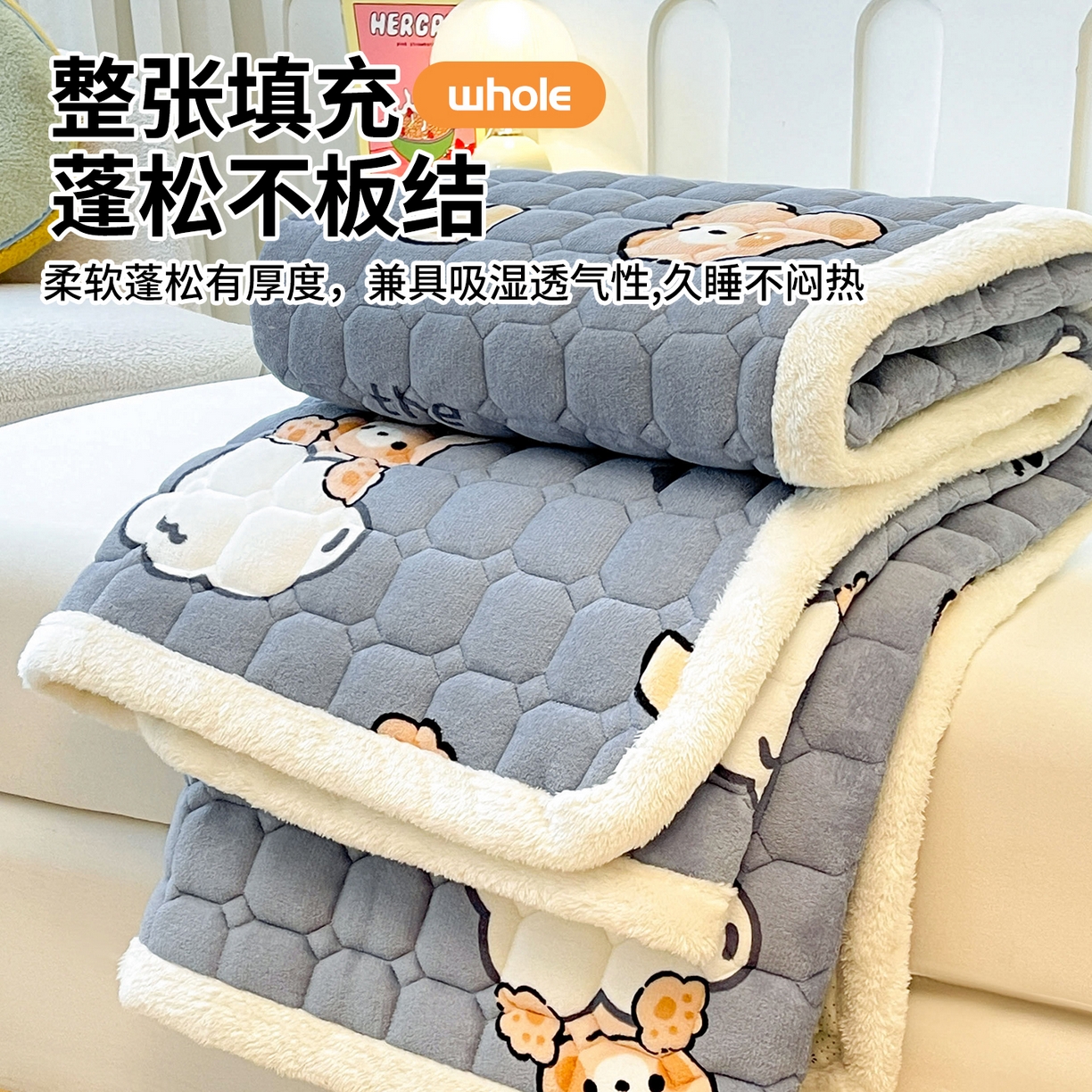 91家纺网 家纺一手货源 找家纺 雯豆家纺 【加厚款】2025新款牛奶绒床垫床护垫印花小清新床褥床垫子 牛奶绒床褥-云朵熊【加厚款】