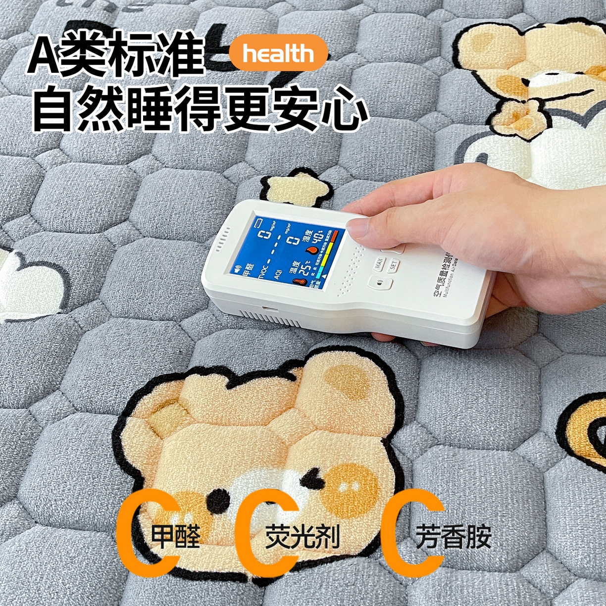 91家纺网 家纺一手货源 找家纺 雯豆家纺 【加厚款】2025新款牛奶绒床垫床护垫印花小清新床褥床垫子 牛奶绒床褥-云朵熊【加厚款】