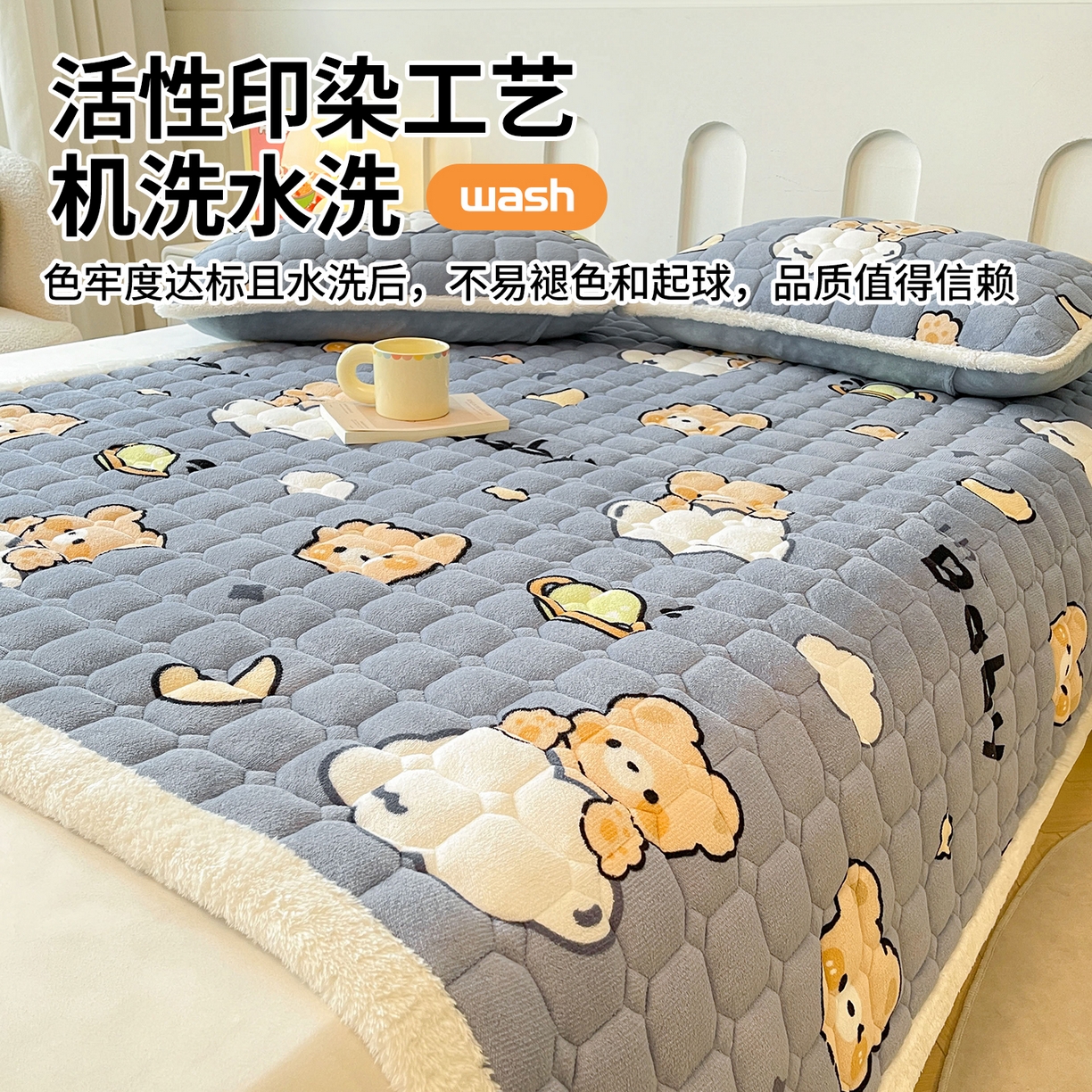 91家纺网 家纺一手货源 找家纺 雯豆家纺 【加厚款】2025新款牛奶绒床垫床护垫印花小清新床褥床垫子 牛奶绒床褥-云朵熊【加厚款】