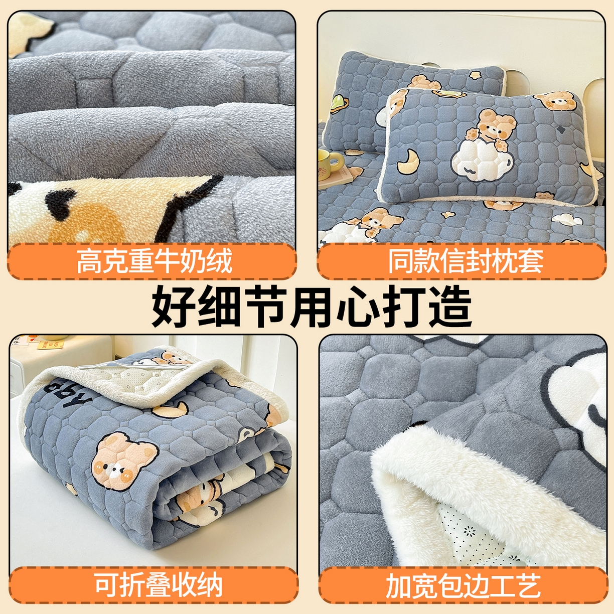 91家纺网 家纺一手货源 找家纺 雯豆家纺 【加厚款】2025新款牛奶绒床垫床护垫印花小清新床褥床垫子 牛奶绒床褥-云朵熊【加厚款】