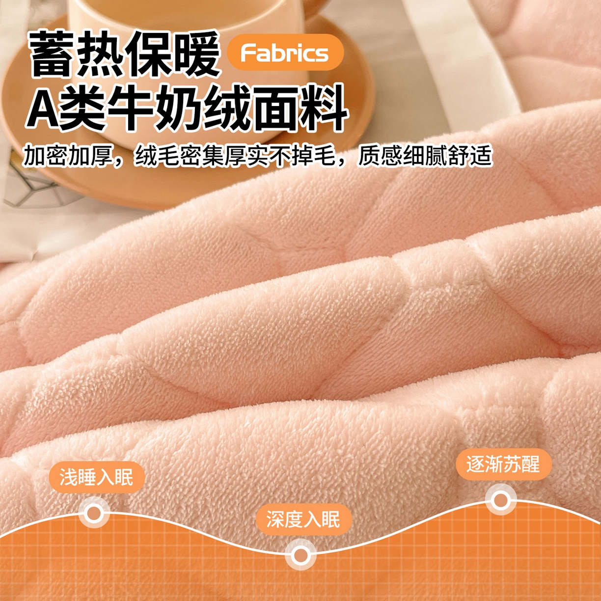 91家纺网 家纺一手货源 找家纺 雯豆家纺 【加厚款】2025秋冬新款牛奶绒纯色床褥床垫床护垫子 牛奶绒床褥-玉颜粉【加厚款】