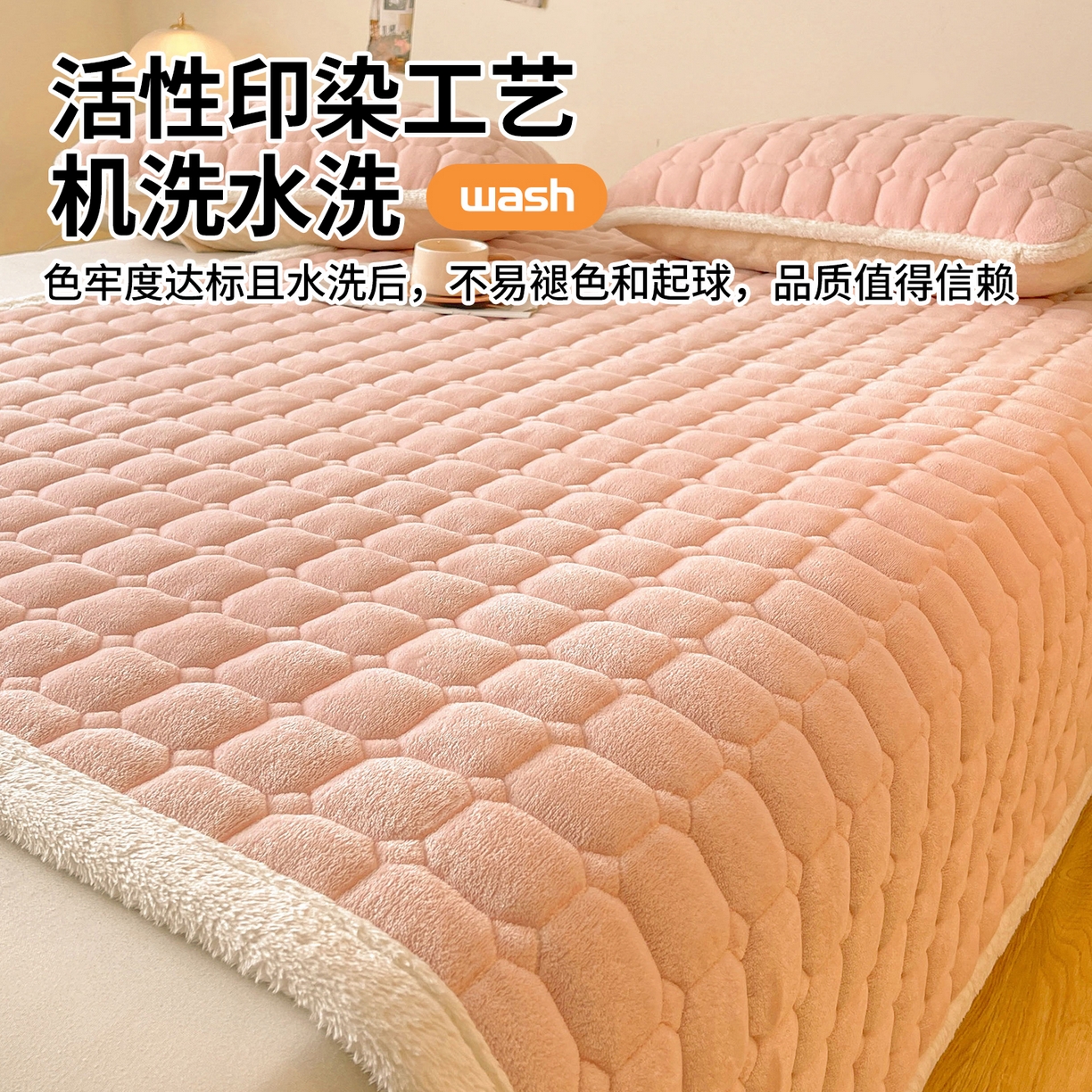 91家纺网 家纺一手货源 找家纺 雯豆家纺 【加厚款】2025秋冬新款牛奶绒纯色床褥床垫床护垫子 牛奶绒床褥-玉颜粉【加厚款】