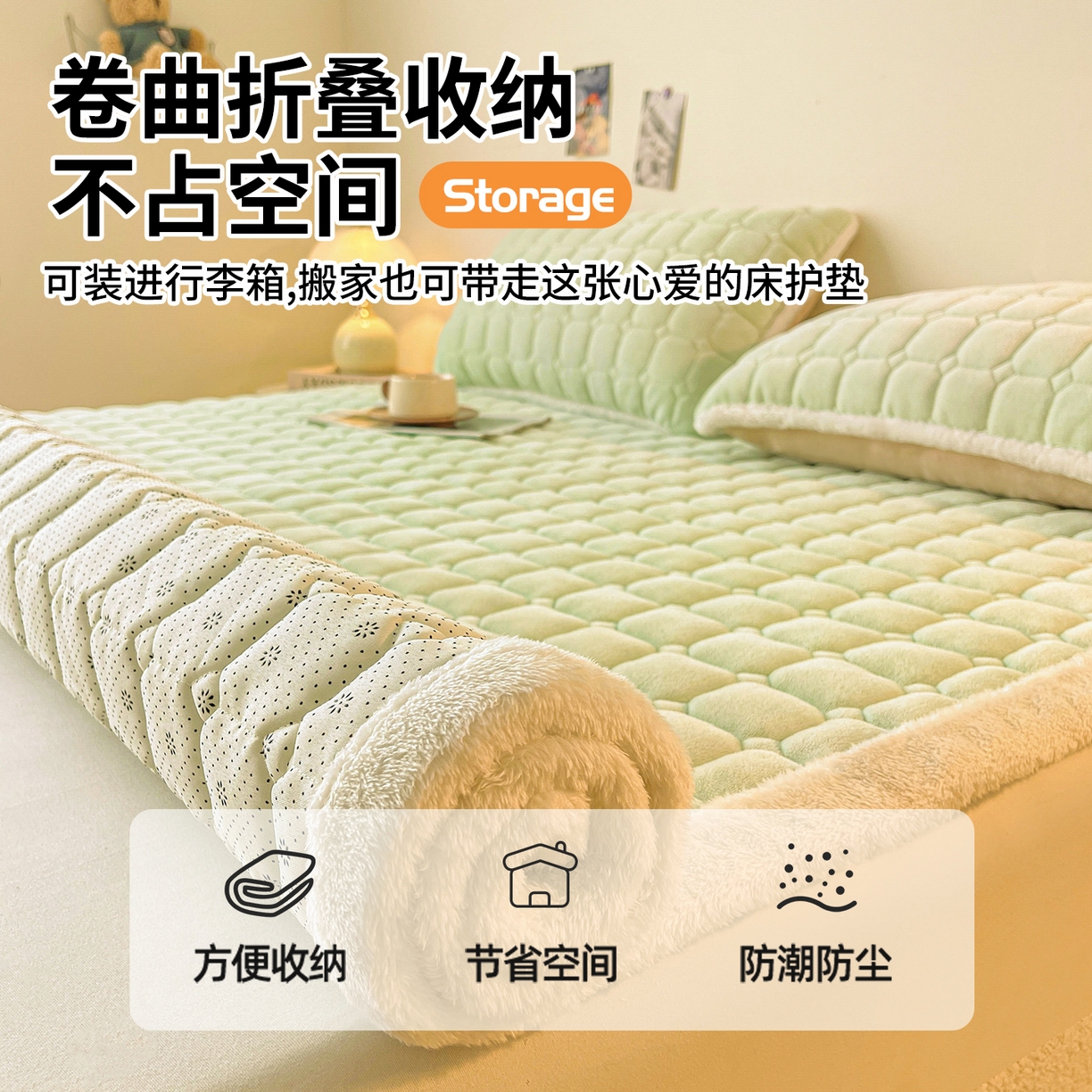 91家纺网 家纺一手货源 找家纺 雯豆家纺 【加厚款】2025秋冬新款牛奶绒纯色床褥床垫床护垫子 牛奶绒床褥-薄荷绿【加厚款】