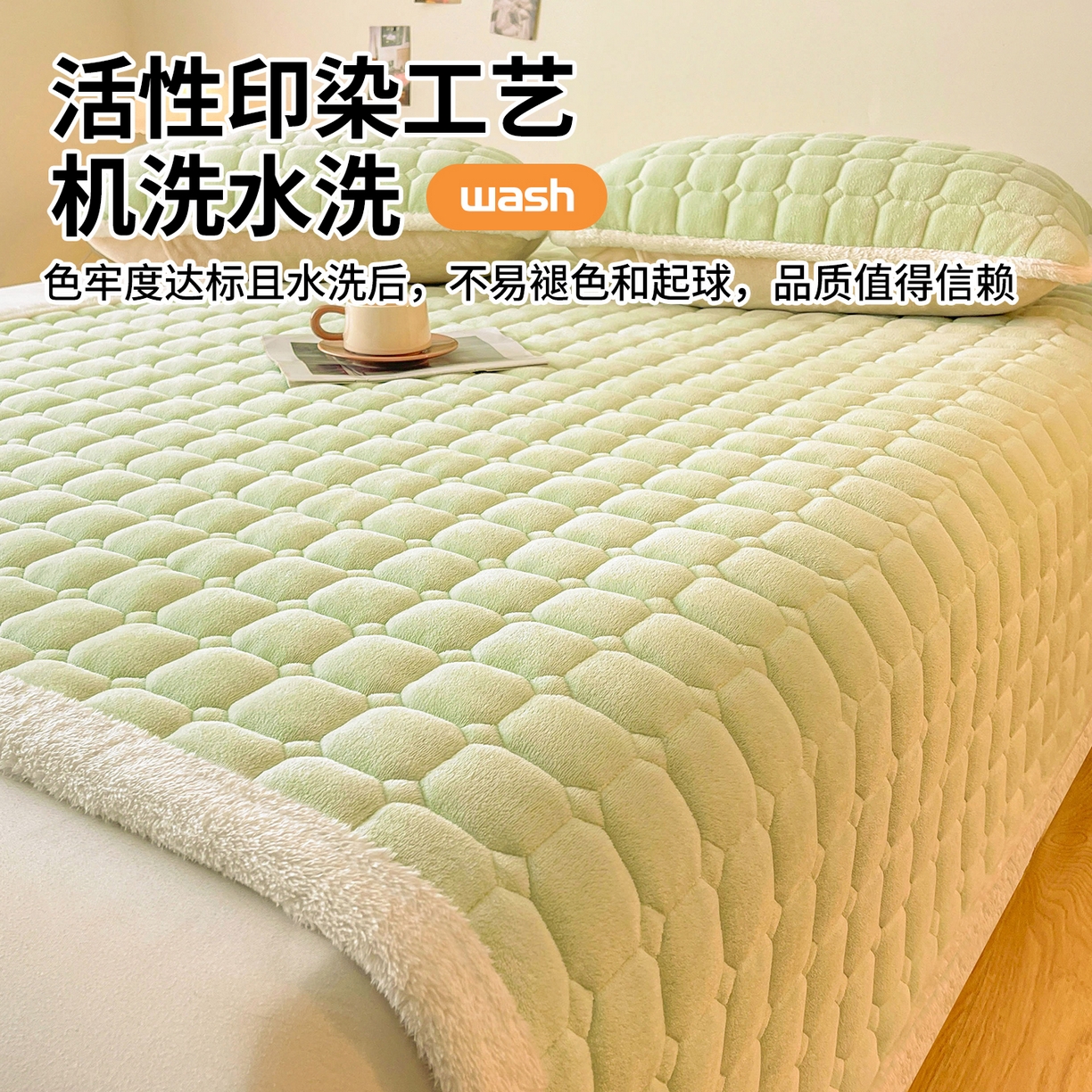 91家纺网 家纺一手货源 找家纺 雯豆家纺 【加厚款】2025秋冬新款牛奶绒纯色床褥床垫床护垫子 牛奶绒床褥-薄荷绿【加厚款】