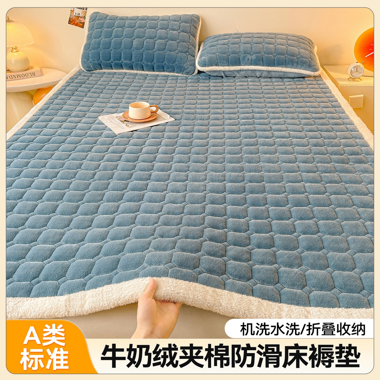91家纺网 家纺一手货源 找家纺 雯豆家纺 【加厚款】2025秋冬新款牛奶绒纯色床褥床垫床护垫子 牛奶绒床褥-碧海蓝【加厚款】