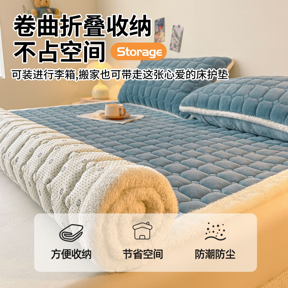 91家纺网 家纺一手货源 找家纺 雯豆家纺 【加厚款】2025秋冬新款牛奶绒纯色床褥床垫床护垫子 牛奶绒床褥-碧海蓝【加厚款】