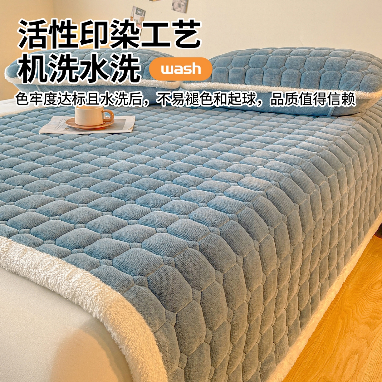 91家纺网 家纺一手货源 找家纺 雯豆家纺 【加厚款】2025秋冬新款牛奶绒纯色床褥床垫床护垫子 牛奶绒床褥-碧海蓝【加厚款】